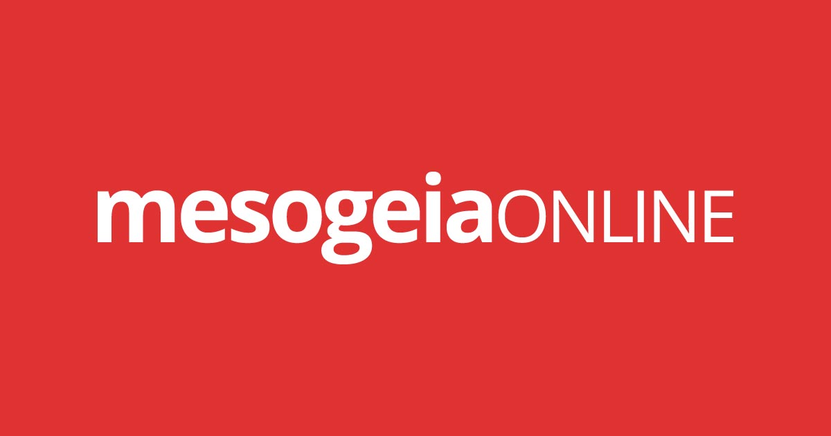 Mesogeia ONLINE